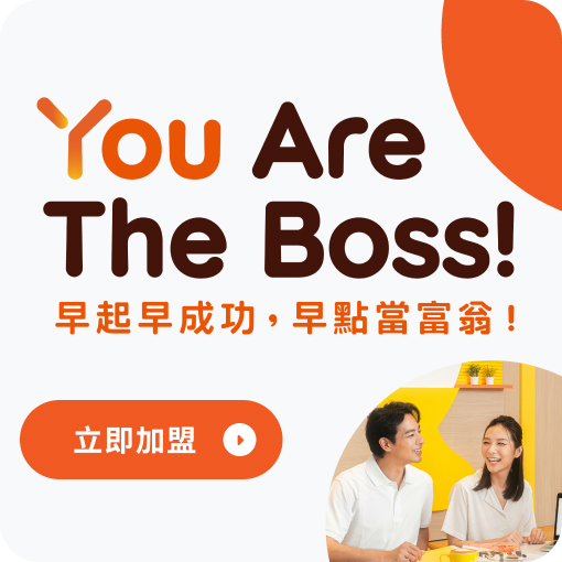 you-are-the-boss