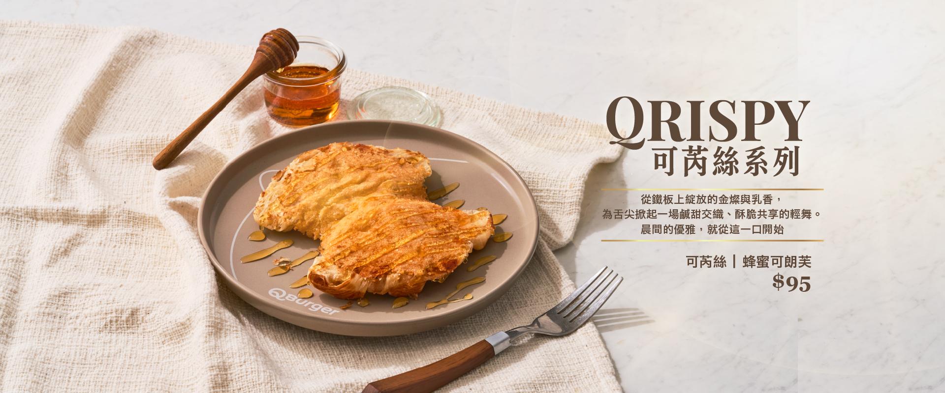 創造每天第一個美好！