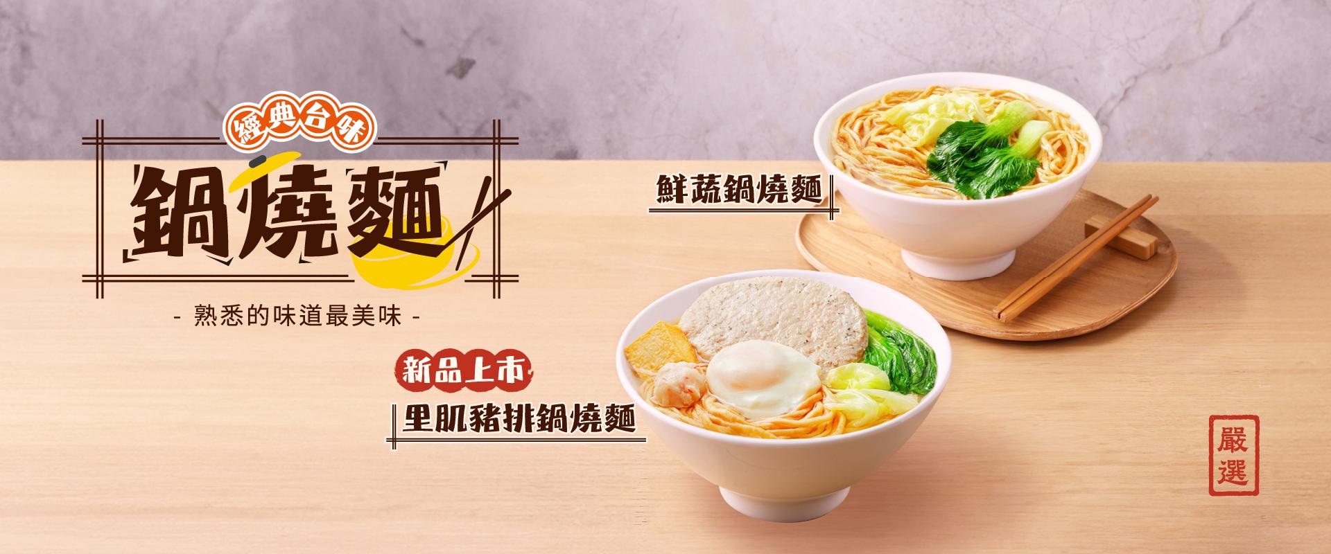 創造每天第一個美好！